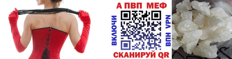 Наркота Чадан MDMA Меф мяу мяу МАРИХУАНА Псилоцибиновые грибы
