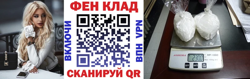 АМФЕТАМИН Розовый  маркетплейс Telegram  Чадан  ссылка на мегу как зайти 