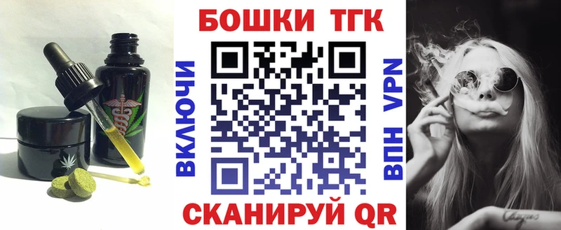 Cannafood марихуана  кракен онион  Чадан 