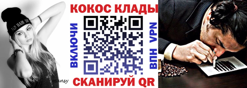 MEGA   дарк нет формула  Cocaine 98%  где можно купить наркотик  Чадан 
