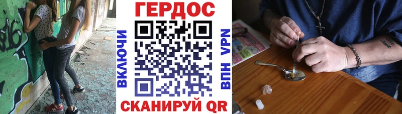 купить наркотик  Чадан  ГЕРОИН афганец 