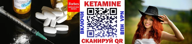 где купить наркоту  Чадан  КЕТАМИН VHQ 