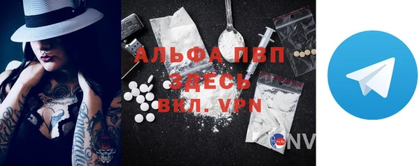 альфа пвп VHQ Лабытнанги