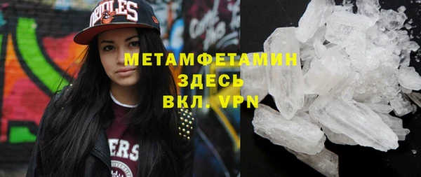 альфа пвп VHQ Лабытнанги