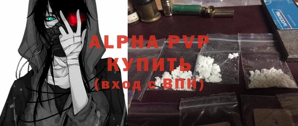 альфа пвп VHQ Лабытнанги