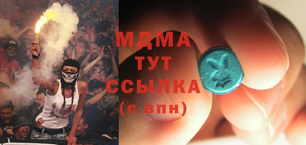альфа пвп VHQ Лабытнанги