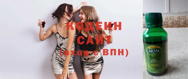 альфа пвп VHQ Лабытнанги