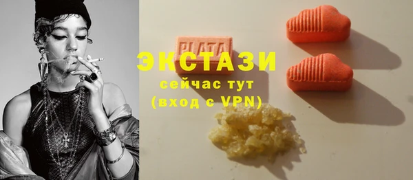 MDMA Premium VHQ Навашино