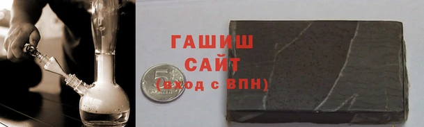 альфа пвп VHQ Лабытнанги