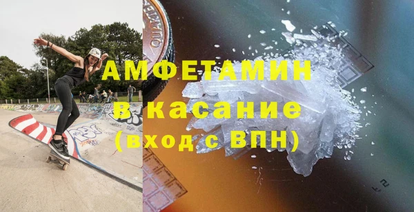 альфа пвп VHQ Лабытнанги