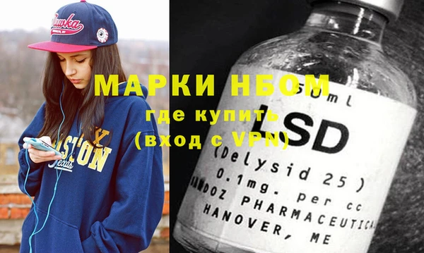 альфа пвп VHQ Лабытнанги