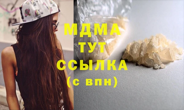 альфа пвп VHQ Лабытнанги