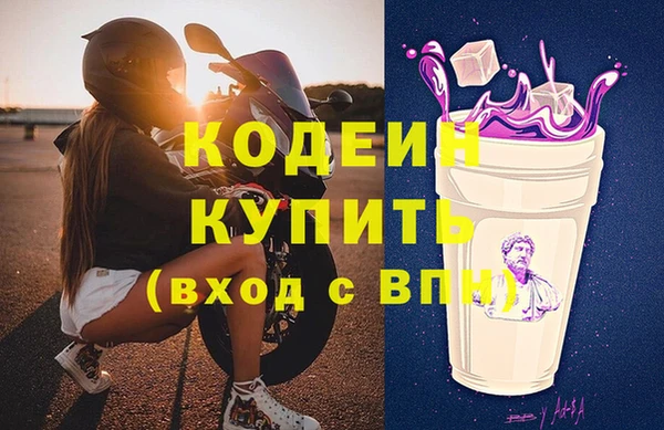 альфа пвп VHQ Лабытнанги