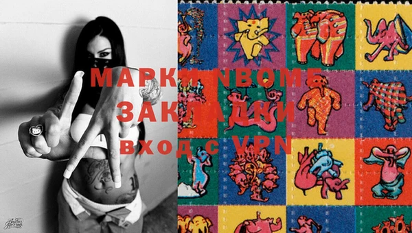 кокс Лагань