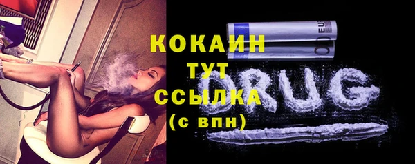альфа пвп VHQ Лабытнанги