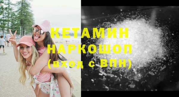альфа пвп VHQ Лабытнанги