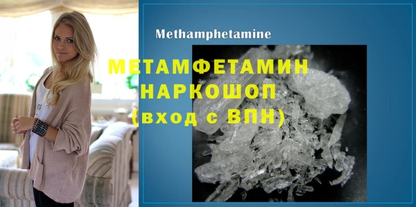 альфа пвп VHQ Лабытнанги
