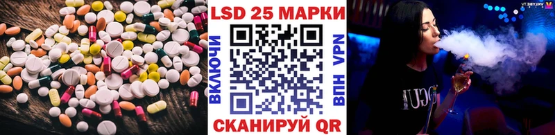 кракен   сколько стоит  Чадан  LSD-25 экстази ecstasy 