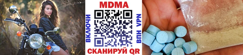 купить наркотик  Чадан  MDMA crystal 
