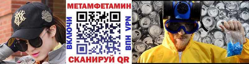 Метамфетамин Декстрометамфетамин 99.9% нарко площадка наркотические препараты Чадан